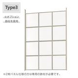 Type 3パネル横2枚：別売りオプション鉄柱を使用