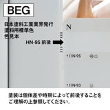 アイアンドレッサー ローガン（ベージュ）色見本