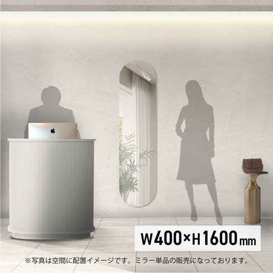 まつい　セット面　mateli 片面 美容室専用のセット面スペースミラー｜美容室 セット面｜美容室 鏡