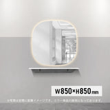 美容室用おしゃれなウォールアートミラー【MRO22】のサイズ：h850xw850