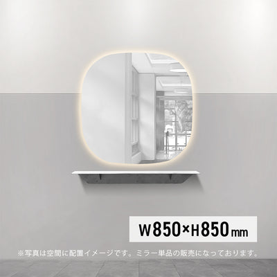 美容室用おしゃれなウォールアートミラー【MRO22】のサイズ：h850xw850