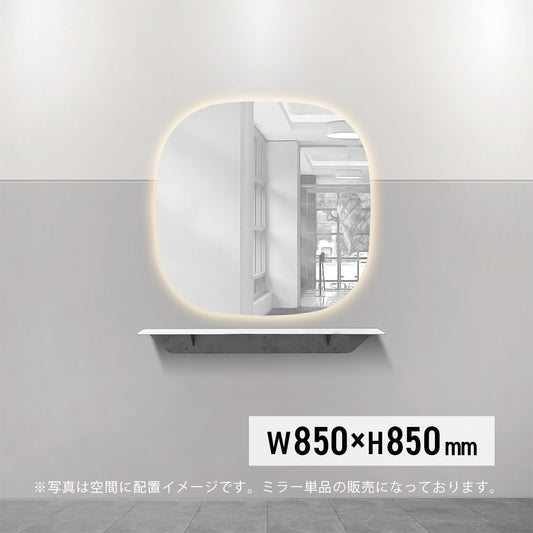 美容室用おしゃれなウォールアートミラー【MRO22】のサイズ：h850xw850