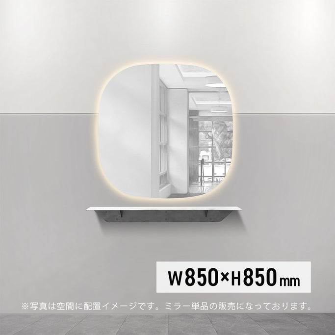 美容室用おしゃれなウォールアートミラー【MRO22】のサイズ：h850xw850