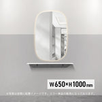 美容室用おしゃれなウォールアートミラー【MRO23】のサイズ：h1000xw650