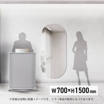 公式】mateliオンラインショップ | ウォールアートミラー（壁面