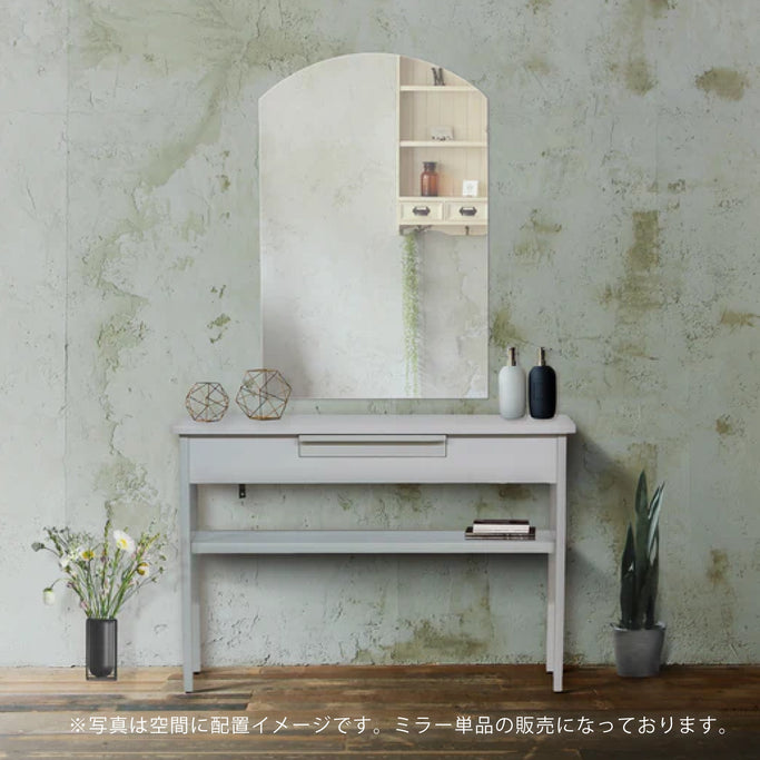 サロンにあるフレームレスアーチミラーとベージュコンソール