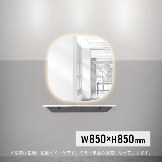 美容室用おしゃれなウォールアートミラー【MRO22】のサイズ：h850xw850
