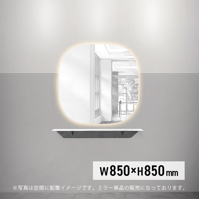 美容室用おしゃれなウォールアートミラー【MRO22】のサイズ：h850xw850
