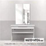 フレームレスミラー DESMS01