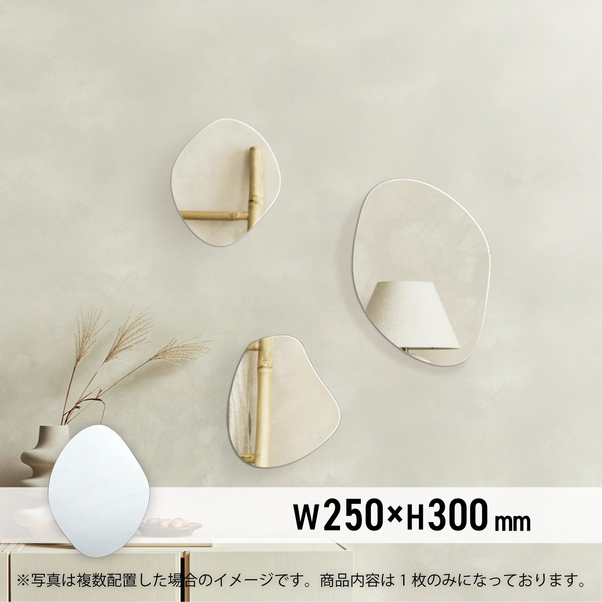 公式】mateliオンラインショップ | ウォールアートミラー（壁面