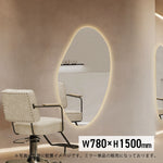 おしゃれなサロンにあるとウェーブミラー「ウォールミラー：MRO15」