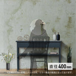 ウォールアートミラーのサイズ表：直径400