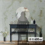 ウォールアートミラーのサイズ表：直径600