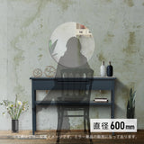 ウォールアートミラーのサイズ表：直径600