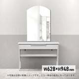 ウォールアートミラーのサイズ表：h948xw628