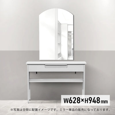 ウォールアートミラーのサイズ表：h948xw628