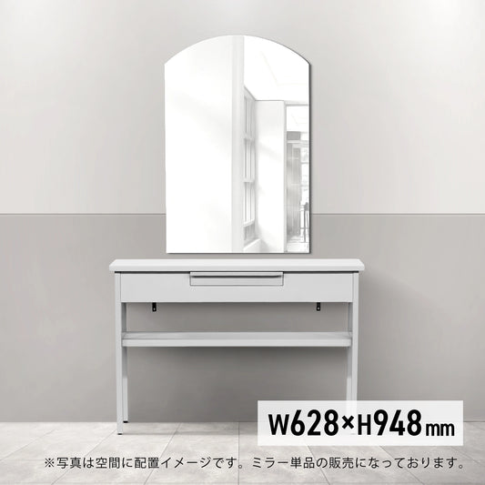 ウォールアートミラーのサイズ表：h948xw628