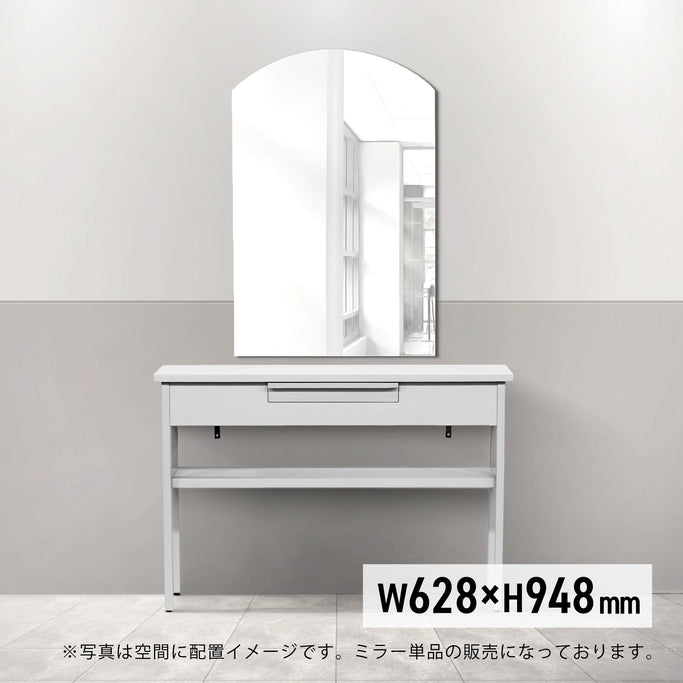 ウォールアートミラーのサイズ表：h948xw628