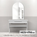 フレームレスミラーのサイズ表：w626 x h946