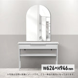 フレームレスミラーのサイズ表：w626 x h946