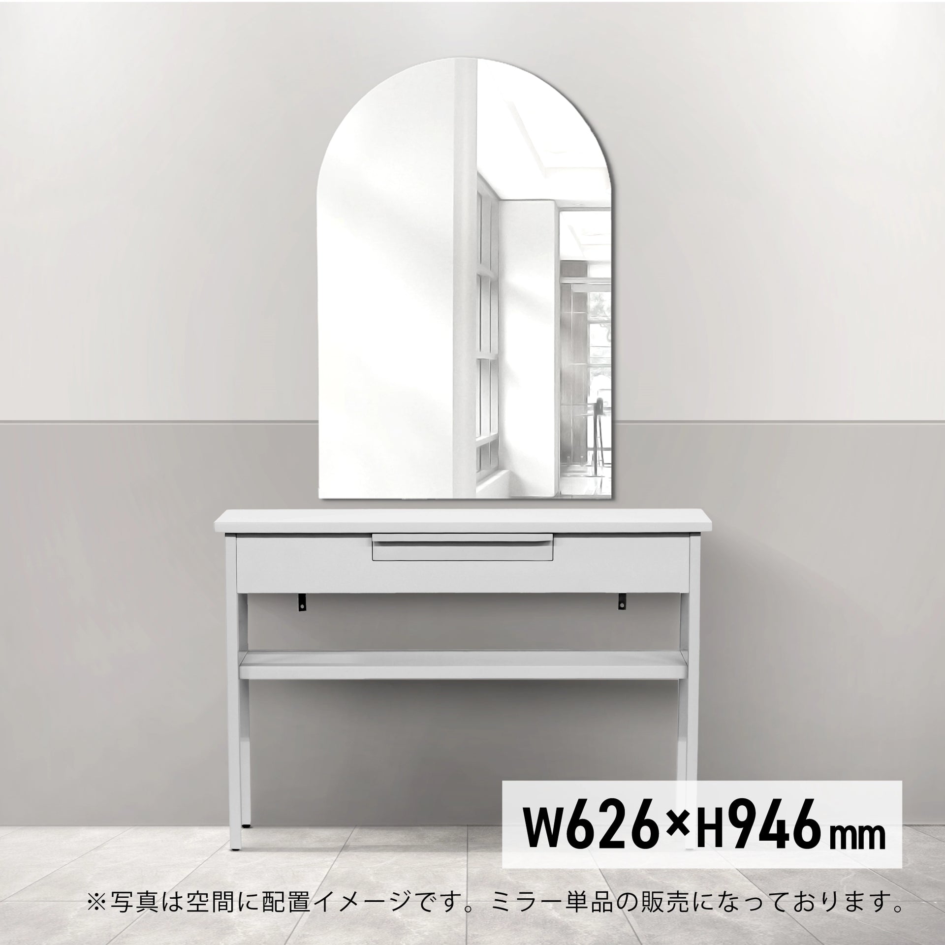 公式】mateliオンラインショップ | フレームレスミラー DES11