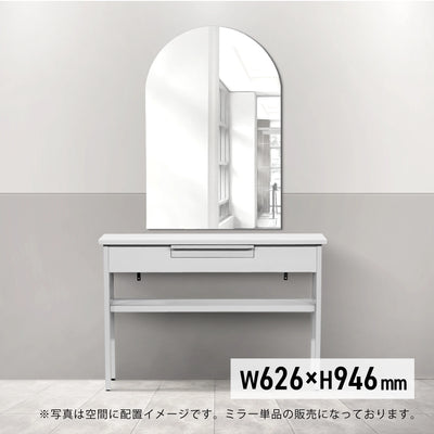 フレームレスミラーのサイズ表：w626 x h946