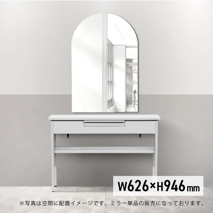 フレームレスミラーのサイズ表：w626 x h946