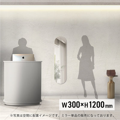 ウォールアートミラーロング1200mmの使用イメージ