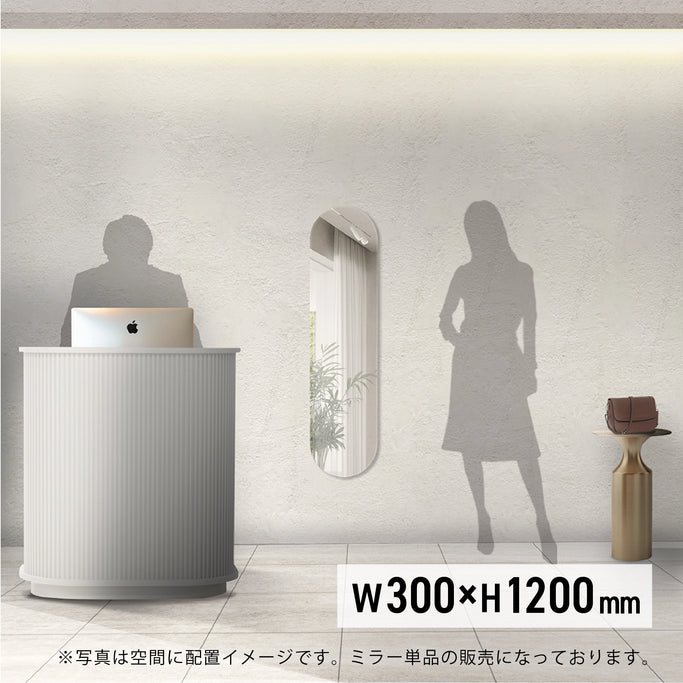 ウォールアートミラーロング1200mmの使用イメージ