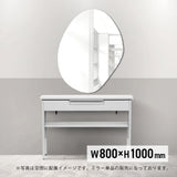 ウォールアートミラー【アーチ型】のサイズ表：h800xw1000