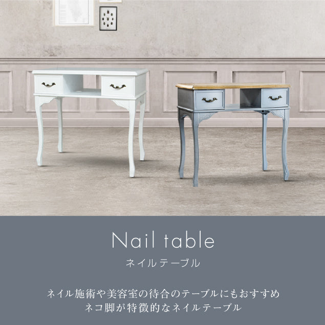 ネイルテーブル 【メーカー廃盤貴重品】|ネイルテーブル ネイルテーブル 【メーカー廃盤貴重品】|ネイルテーブル