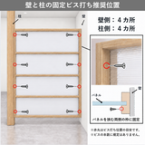 ウッドパーテーション 組立式 DGY