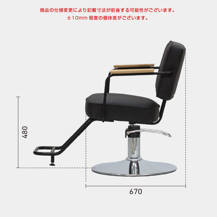 ハーネスコードⅡ