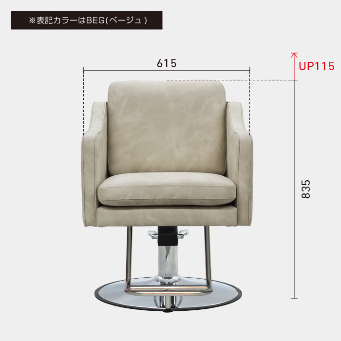 アデラⅡ