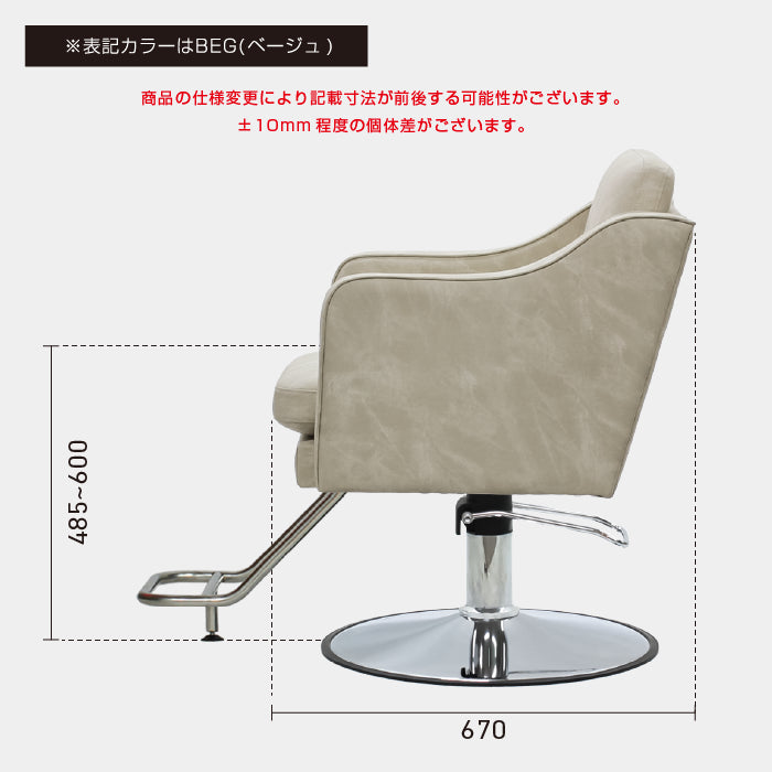 アデラⅡ
