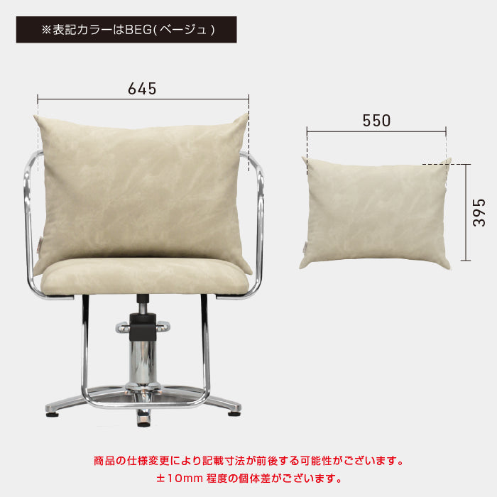 スモーキーホワイト / ダークグレー / ベージュ
（販売予定：キャメル）