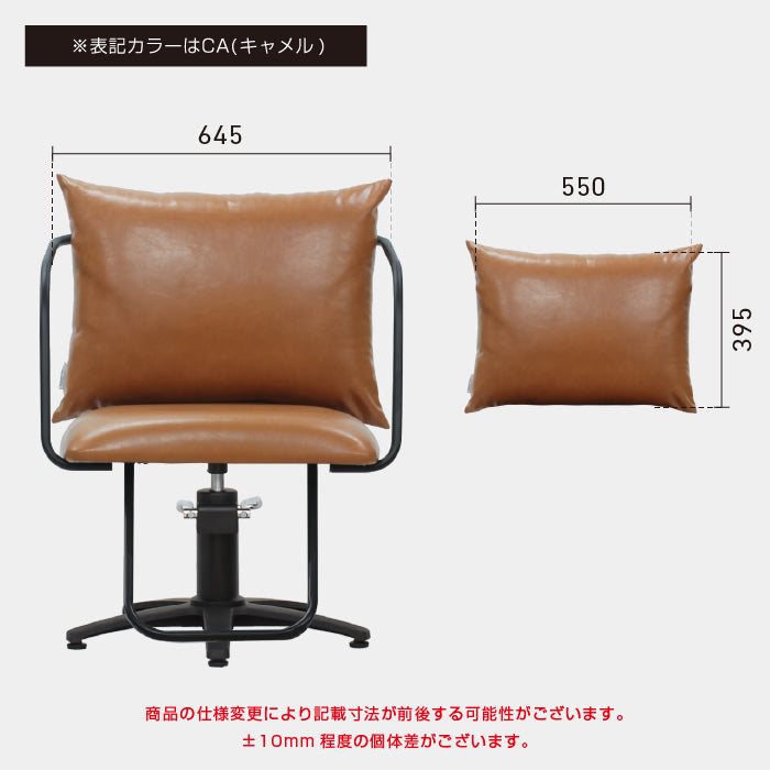 キャメル （販売予定：スモーキーホワイト / ダークグレー / ベージュ）