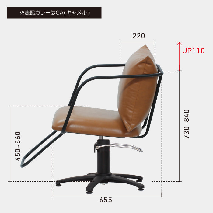 エノラ】スタイリングチェア | セット椅子 | 美容椅子 | 美容室 セット エノラ】スタイリングチェア | セット椅子 | 美容椅子 | 美容室 セット