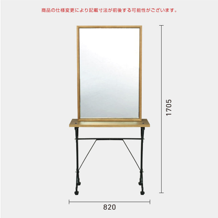 ナチュラルウッド