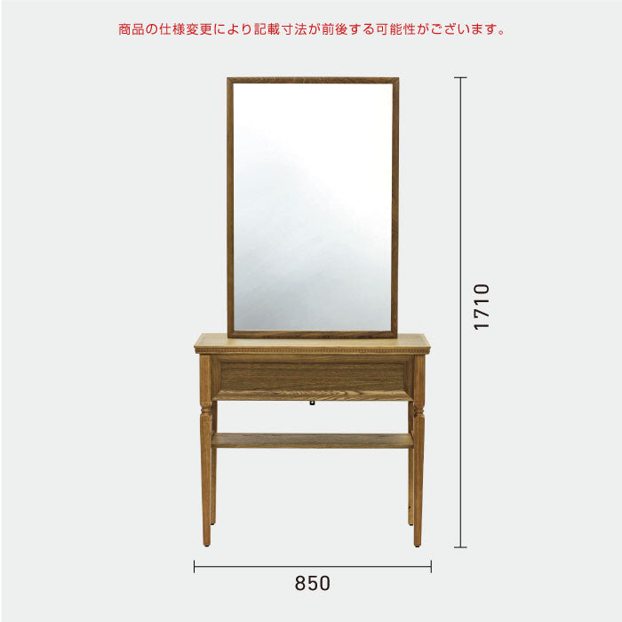 ナチュラルウッド