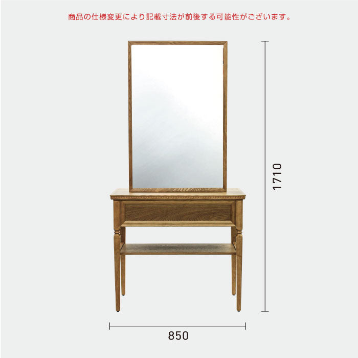 ナチュラルウッド