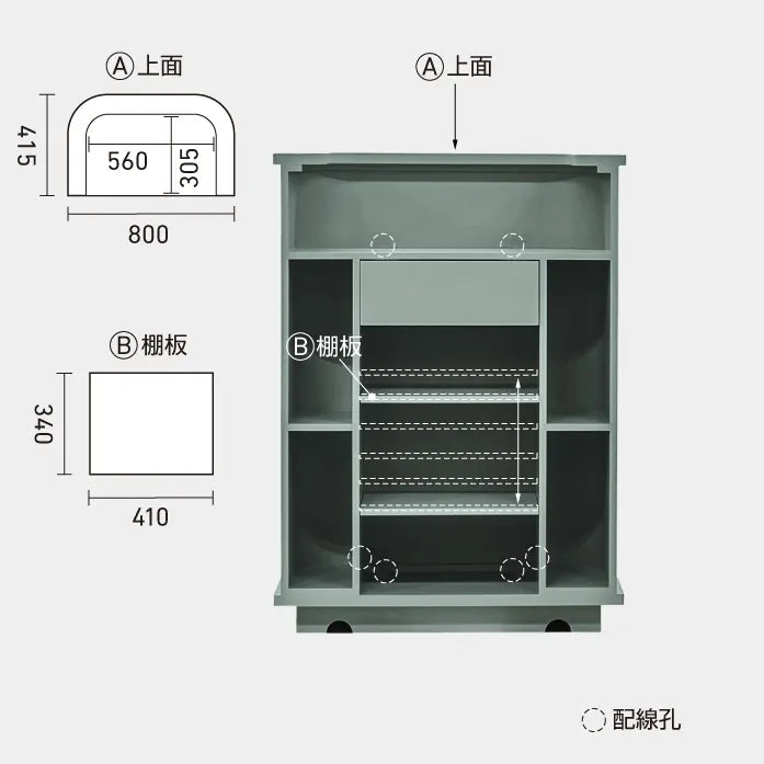 レジカウンター カミラ 800 LGY