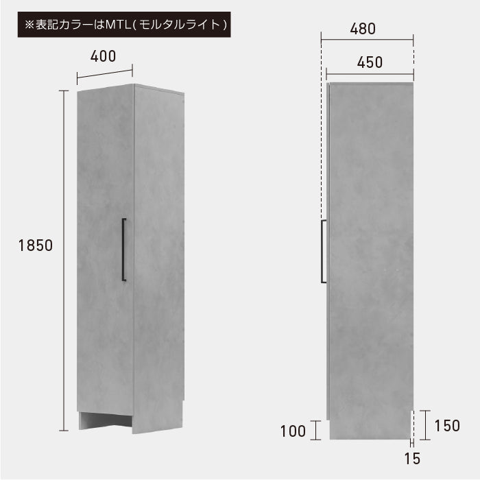 ヘアーダスト ＆ クロス収納 400