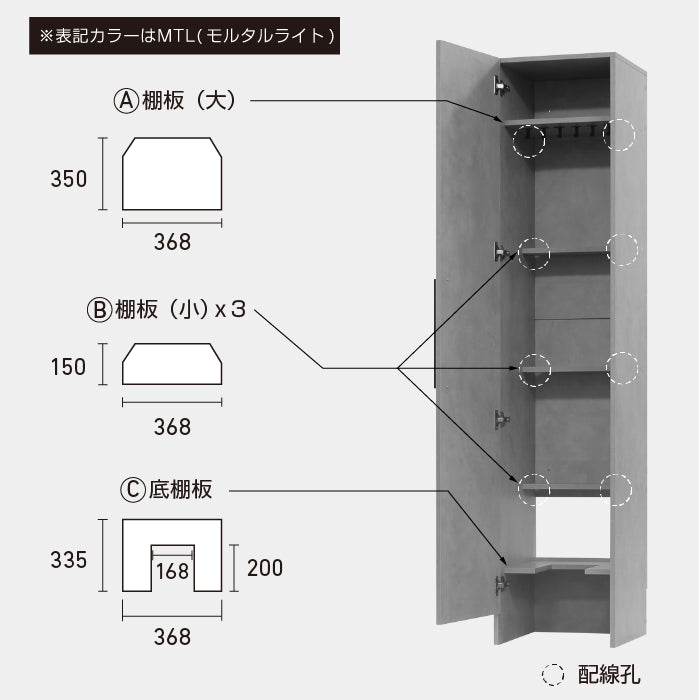 ヘアーダスト ＆ クロス収納 400