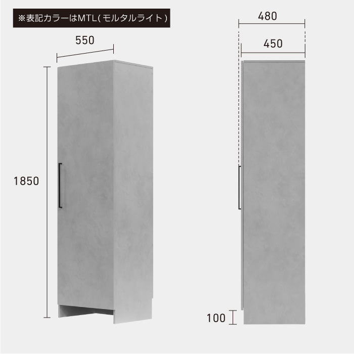 アウトレット ヘアーダスト＆クロス収納550