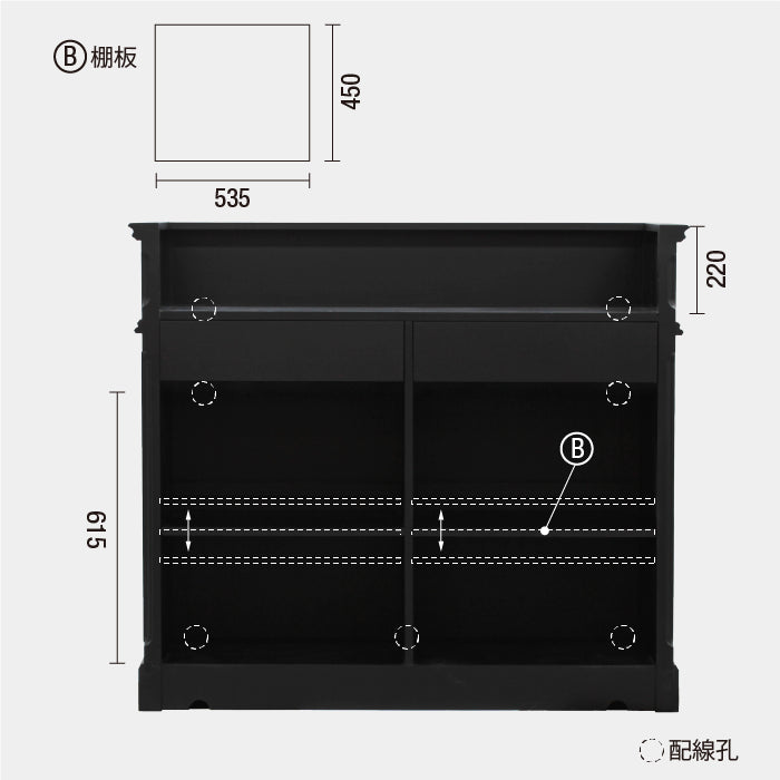 レジカウンター 1250 BK (把手なし) (NO AGEING)