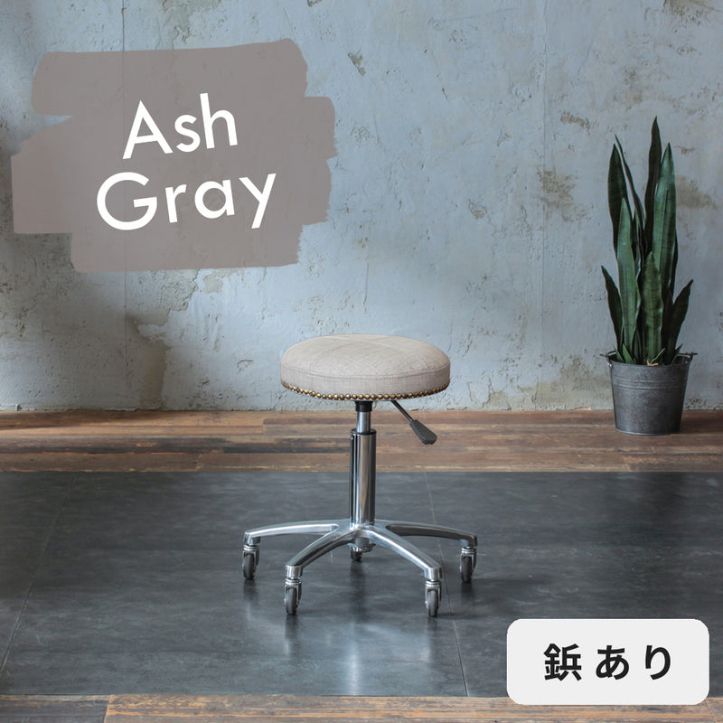 アッシュグレー色鋲ありのスツール05