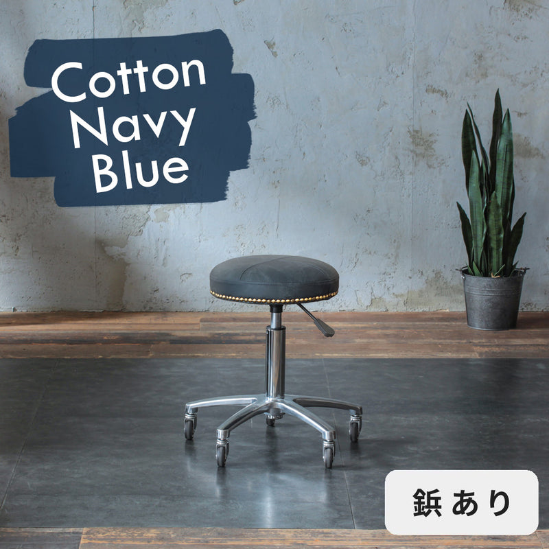 コットンネイビー色鋲ありのスツール05