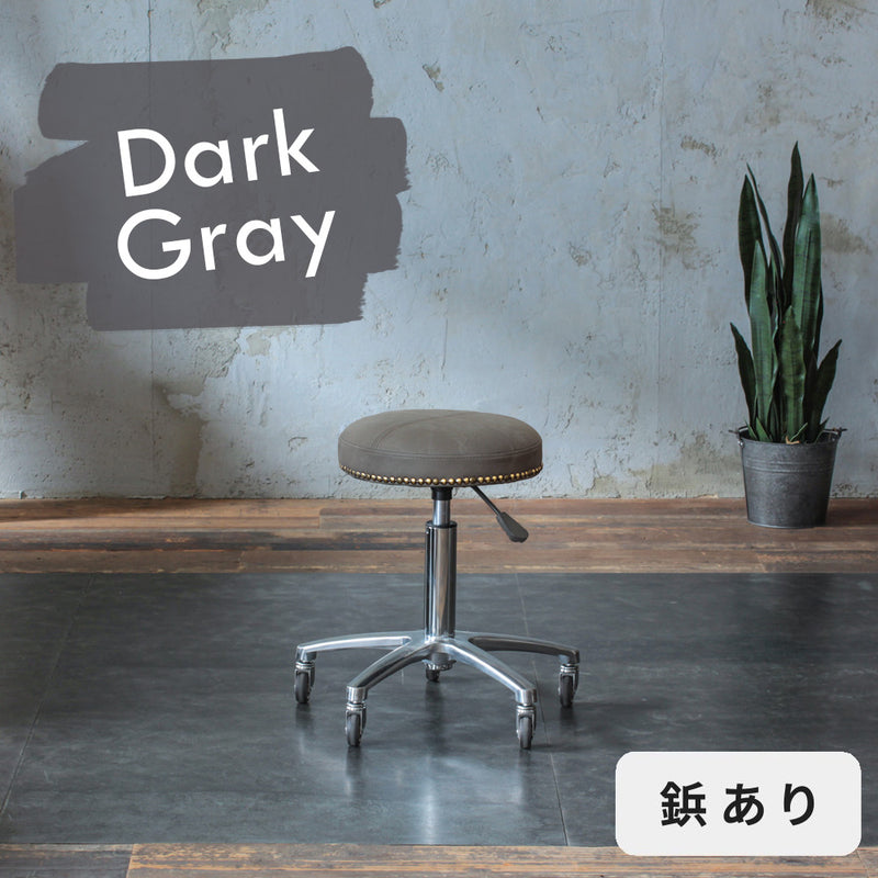 ダークグレー色鋲ありのスツール05