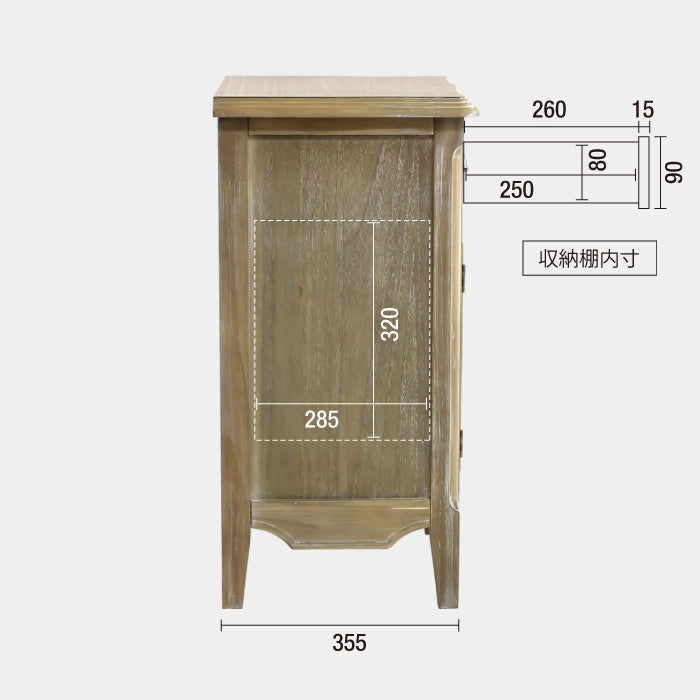 サイドテーブル SW